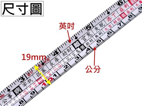 線上文公尺